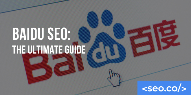 Baidu SEO